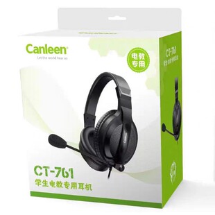 �Ѻ� CT-761�W��늽��Z���� ���̿��^��ʽ USB���C ��X�˙C��Ԓ
