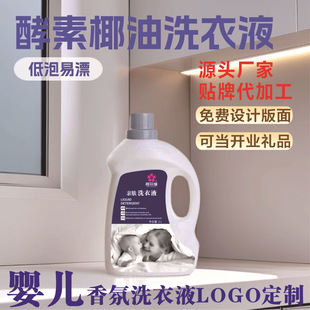 �ӹ����ƽ���Ҭ��ϴ��ҺӡLOGO�坍΢�z�ҳ־�����OEMԴ�^�S��