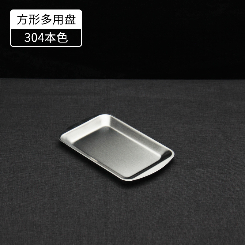 304 스퀘어 다목적 디스크 내츄럴 컬러