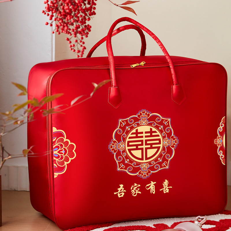结婚陪嫁收纳袋婚庆四件套红色喜被装棉被的包装袋子缎面牛津手提|undefined