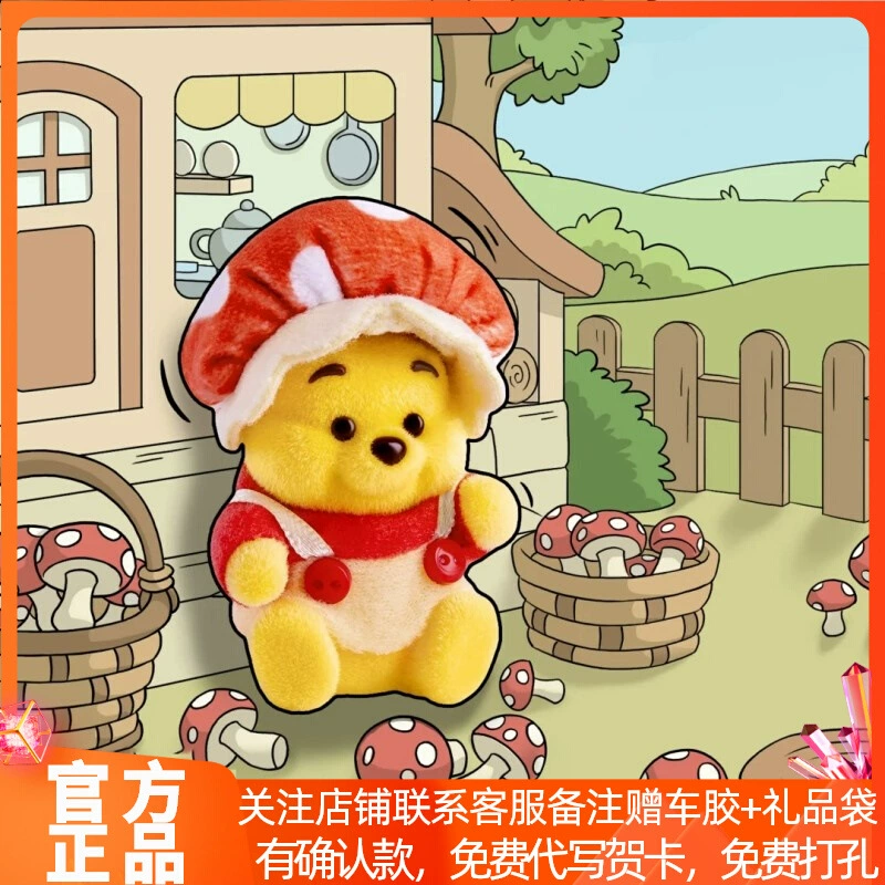 Винни Пух, слепая коробка, Heartbeat Garden Puff, офисная игрушка ручной работы, подарок для девочек, украшение