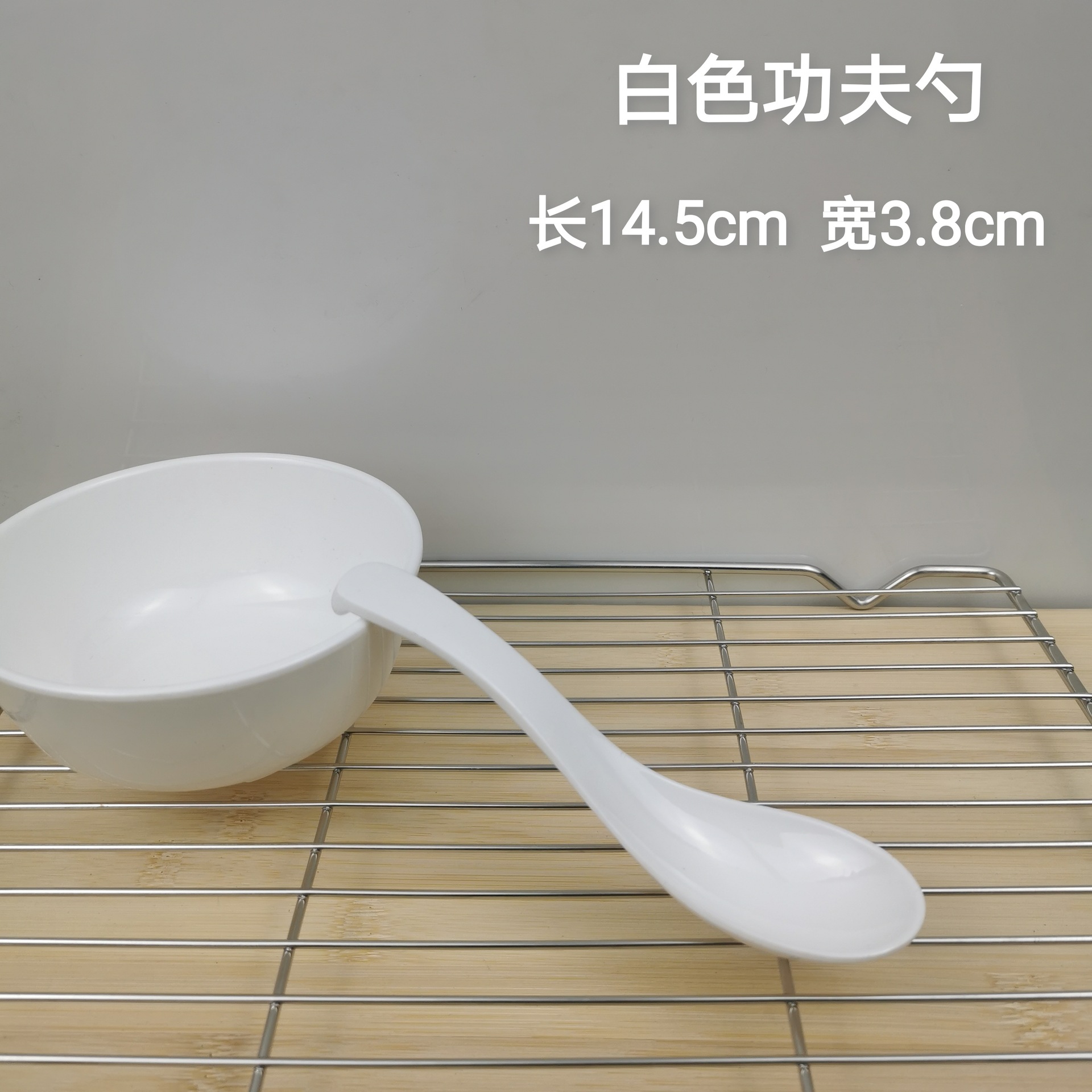 흰 쿵푸 스푼