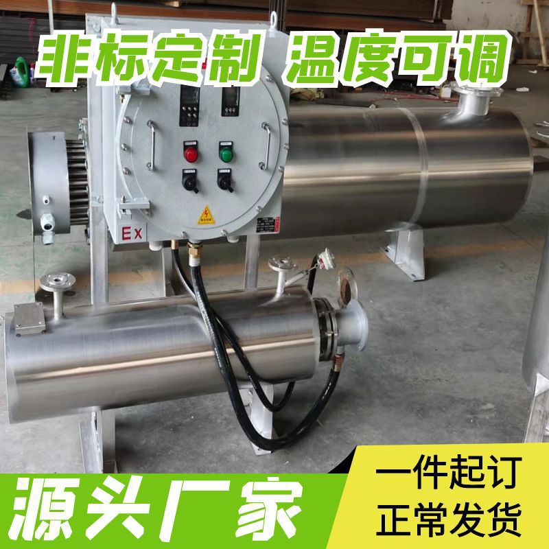 维畅热能 管道加热器 不锈钢材质 气体 液体 卧式加热器