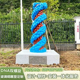 教学演示用品;地理教学器材;树脂工艺品