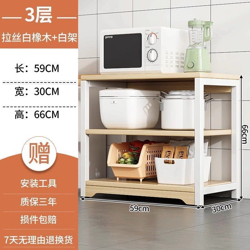 厨房置物架多功能菜篮子切菜工作台微波炉锅具收纳架边柜多层桌子|undefined