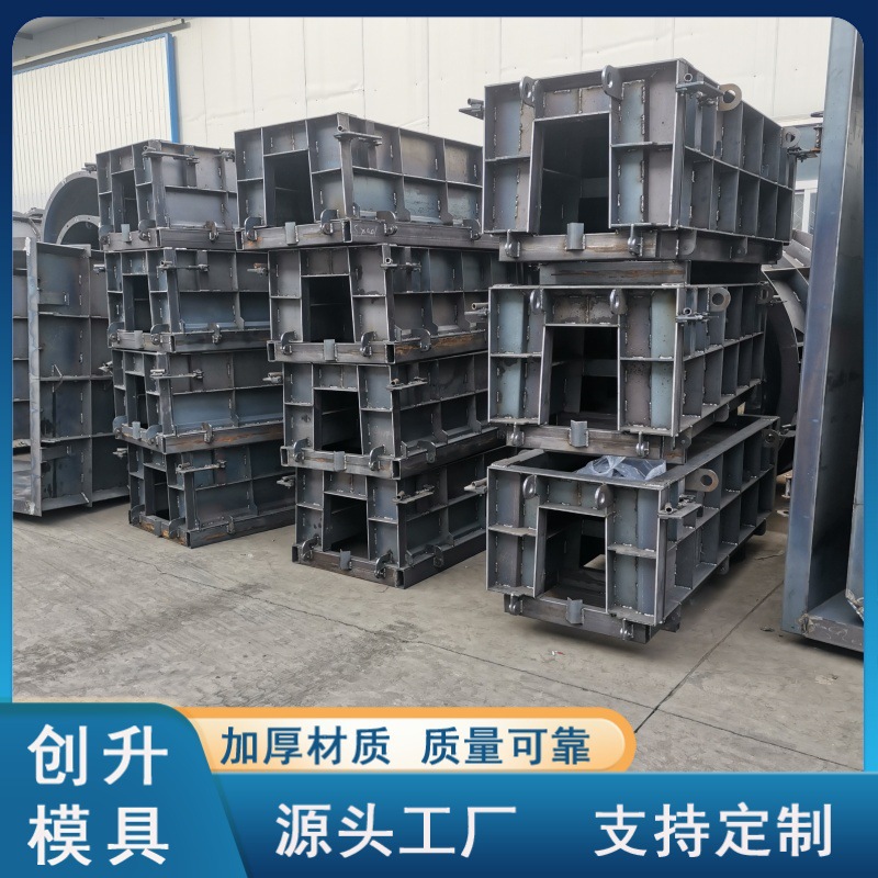 流水槽模具排水沟U型槽钢模具预制混凝土排水沟河道泄水槽钢模板