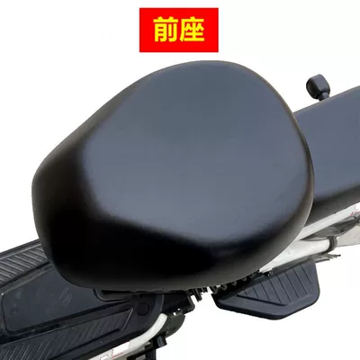 bicycle seat cover, Electric car cushion - leather-model-waterproof-and-wear-resistant-without-print-universal-front-seat