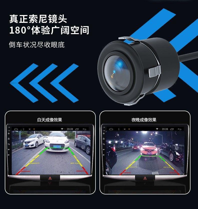 Universal Ahd Vehicle-Mounted Perforated Camera 18.5 Round High-Definition Night Vision Rear View Ccd Reversing Camera Navigation