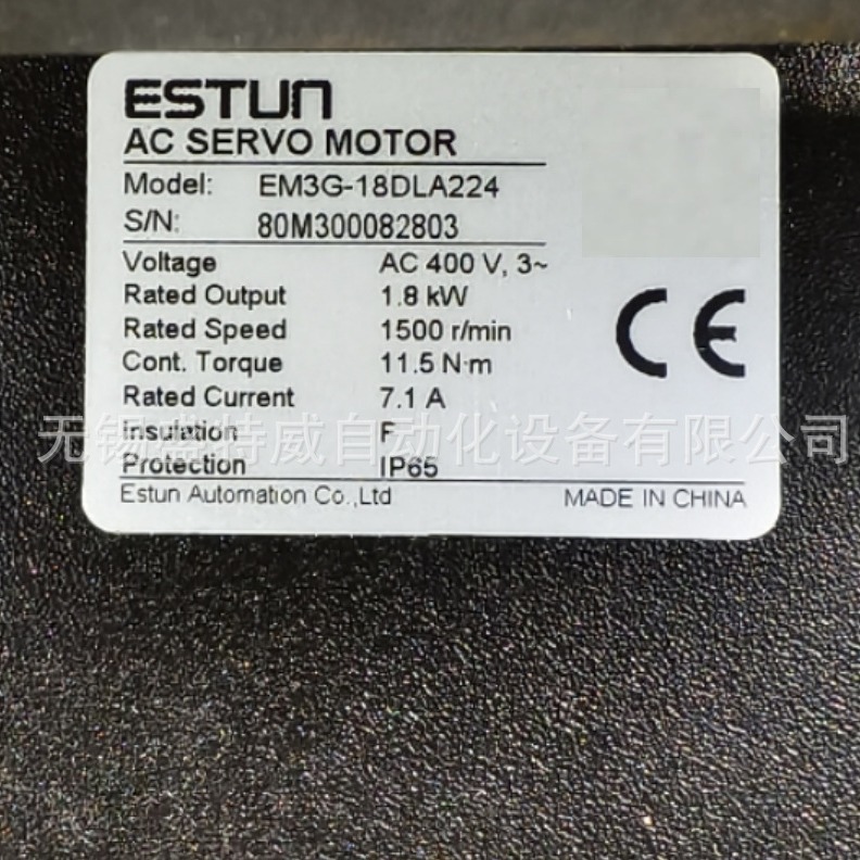 原装现货 EM3G-18DLA224 埃斯顿ESTUN伺服电机 1.8KW 400V