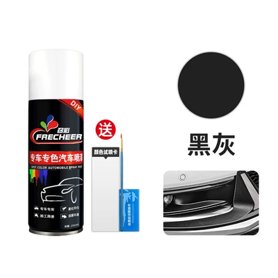 Avtomobil boya qələmləri, Black Bumper Wiper Wheel Eyebrow - black-and-gray-special-single-bottle-of-spray-paint-free-tools-color-difference-guaranteed-refund