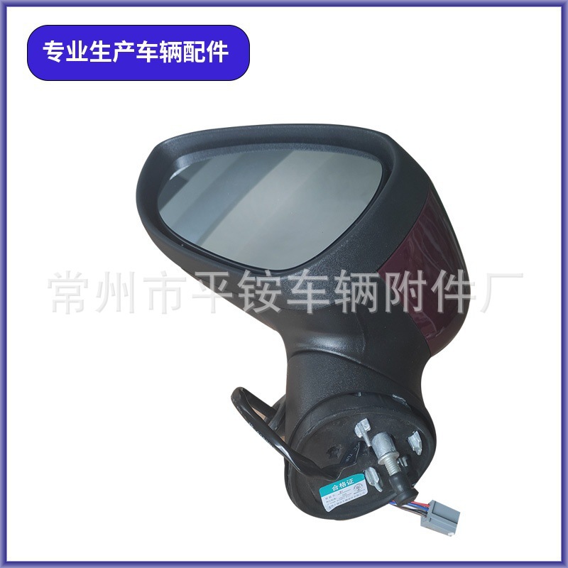 Suitable for Ford 09-15 New Fiesta Rearview Mirror Assembly with Paint Finish Reversing Mirror