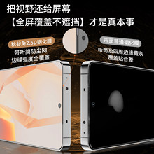 ������m��һ��Ace5�����䓻�Ĥһ��ace6����1+13t���oĤace5pro