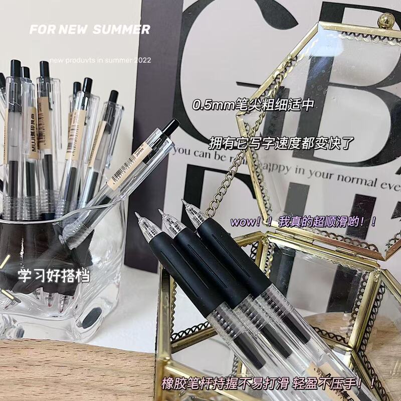 0813-2 Muji 0.5mm Exam Writing Pen, Buy One Get Two Boxes of 20 Pens