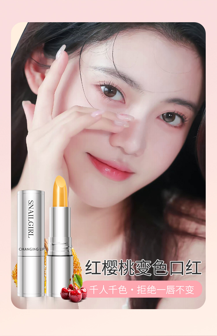 SnailGirl's Natural Moisturizing and Nourishing autumn and winter color-changing lipstick hydrates and moisturizes, caring for lips with a temperature-changing lipstick Application Scenario