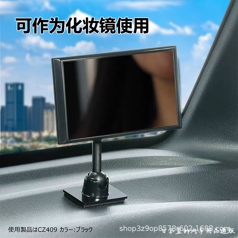 Car rearview mirror, lower mirror, auxiliary interior observation, safety seat, rear anti-shatter mirror, observation mirror