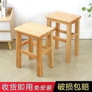 Solid Wood Square Stool, High Stool, Household Small Stool, Restaurant Stool, School Training Institution Solid Wood Bench, Mortise and Tenon