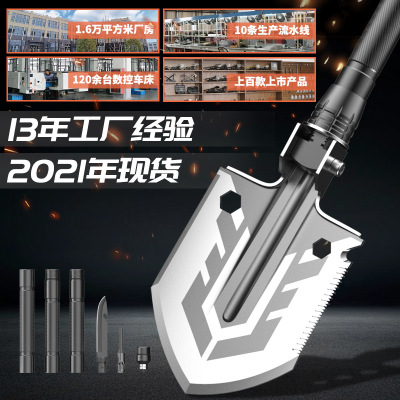 户外多功能工兵铲 野营战术折叠铝便携折叠防身车载高碳钢工兵铲|ms