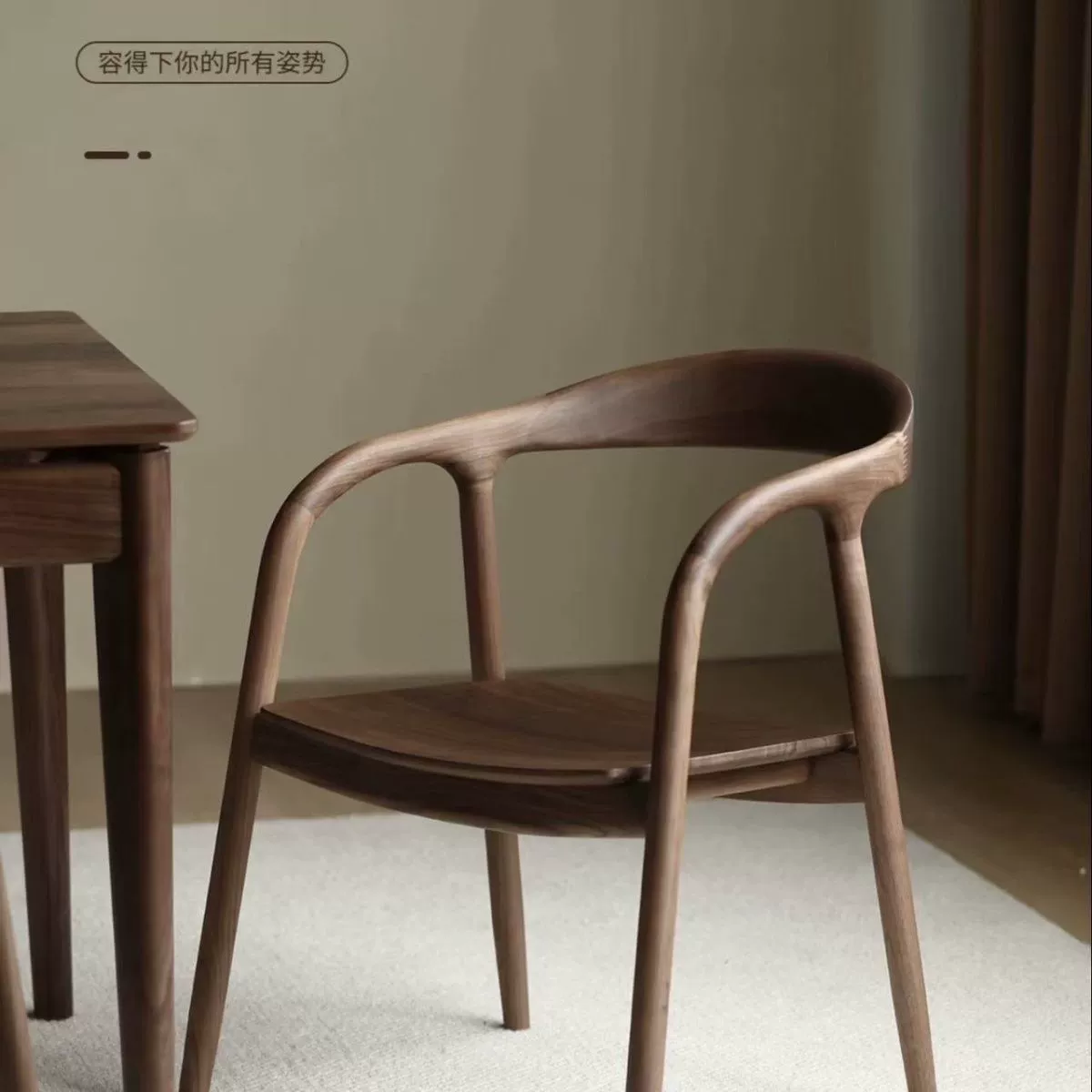 Обеденный стул из массива древесины ясеня в китайском стиле для домашнего использования, простой стул со спинкой для встреч, легкий роскошный минималистичный эстетический стул с спинкой династии Сун.