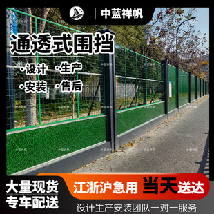 ͨ͸ʽ�������غ����FƤ���ι���ʩ���o�ڰ�ȫ͸�����x�ڲ��