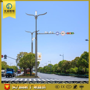 Integrated Common pole street lamp smart street lamp traffic sign signal lamp integrated pole multi-function Joint Pole Road lamp pole