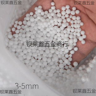 Poly Dragon Foam Poly Dragon Granules Lazy Sofa Pillow Pillow Bag Particle Filler Snow Scene