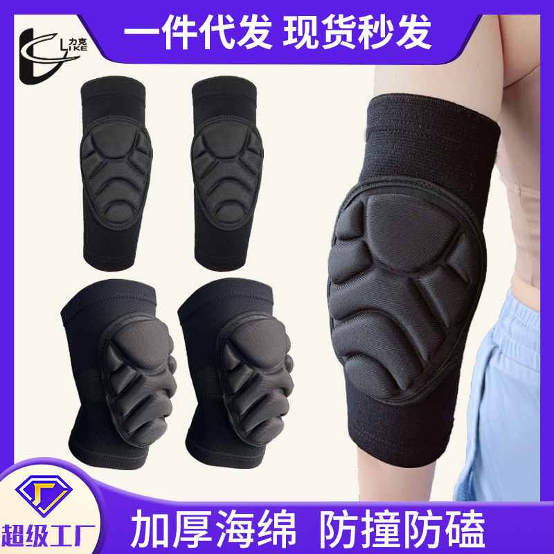 加厚海绵护肘男女肘部运动健身滑轮防磕碰护具平板支撑保护手肘套