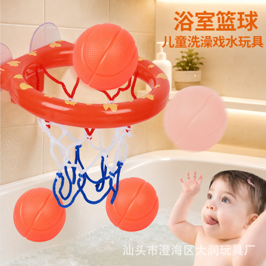 children's basketball small baby hygiene product