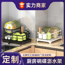 厨房碗碟架碗盘沥水架家用晾碗筷收纳架单双层沥碗架置物架定制