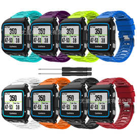 适用于佳明Garmin Forerunner 920XT硅胶表带920XT硅胶保护壳现货