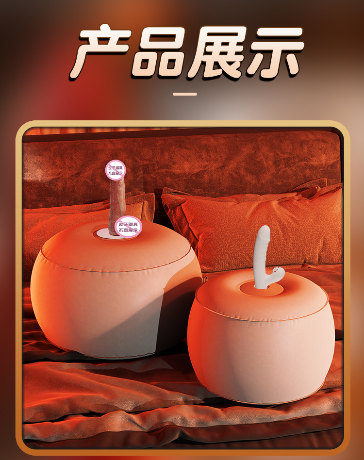 Inflatable Positioning Pillow Stand PVC Flocked Adult Bed Support — detail image 27