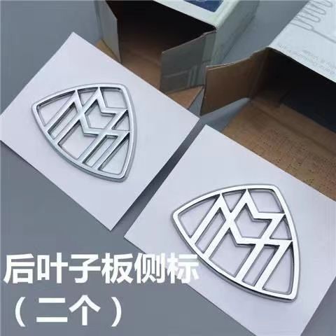 Maybach car emblem, steering wheel emblem, hood emblem, wheel hub cover, trunk emblem, side emblem, front emblem, modification letter stickers