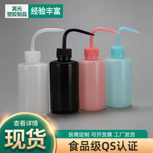 ���ƼӺ�ϴƿ������❲ˮ��250ml �D��ʽ��ˮ�� ΢���^�����