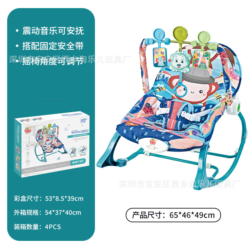 Silla Mecedora Infantil Transfronteriza YRB, Silla de Descanso para Bebés, Cuna, Silla con Música, Vibración e Inercia