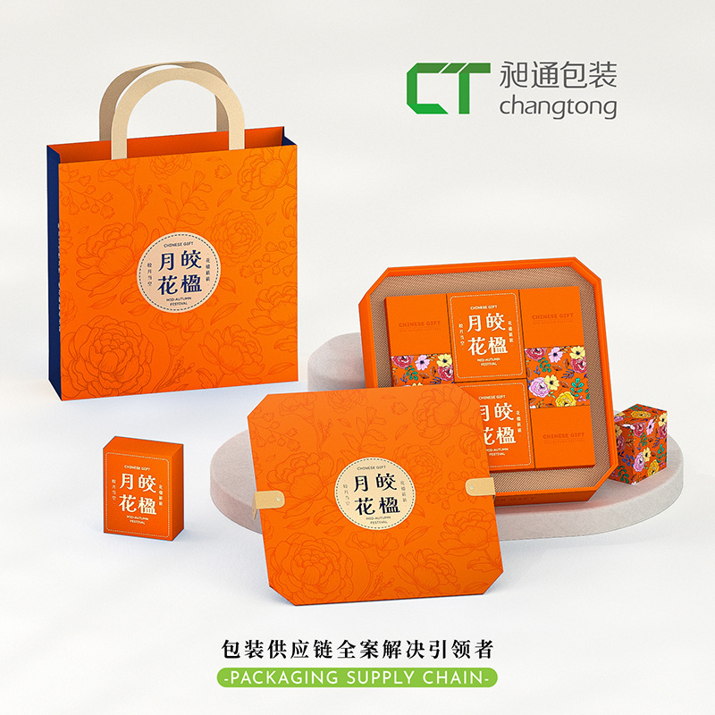 25创意高端新款现货中秋礼盒伴手礼盒商超酒店精品文创灯笼月饼盒|undefined