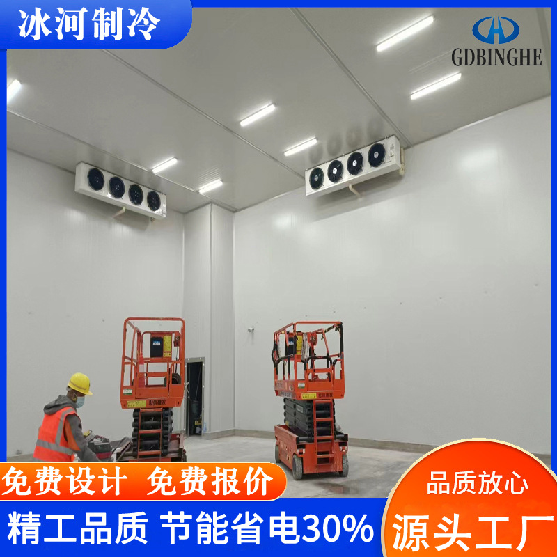 长期供应 食品速冻冷库 食品冷藏冷库 食用冰冷库 价格优惠