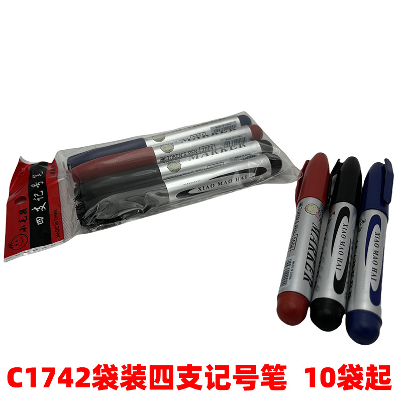 C1742 bolsa cuatro rotulador pluma marcador pluma de agua Yiwu 2 yuanes tienda por mayor nuevo exótico
