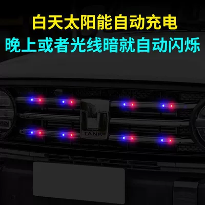 Other lights — Solar-Powered Simulated Anti-Theft Light, Motorcycle
