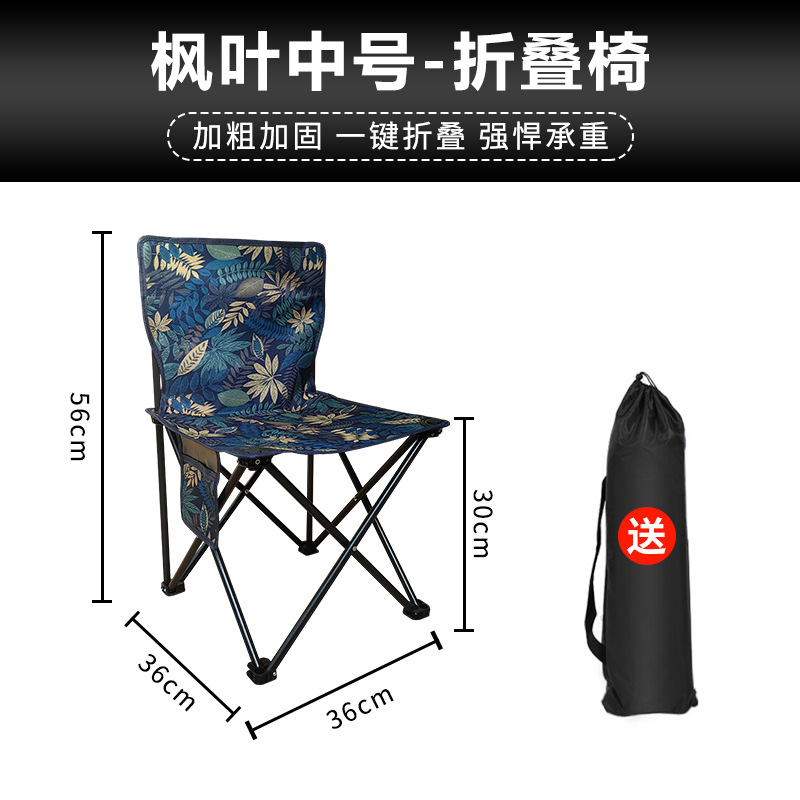 메이플 리프 블루 M사이즈 36×36×57