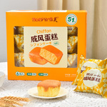 怡芙 198g戚风蛋糕6枚盒装早餐代餐下午茶点心糕点解馋绵软蛋糕批