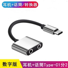 ��T���C�����L����һ�D���^Type-c���l��һ�ֶ��D�Ӿ��֙C�D�Q��