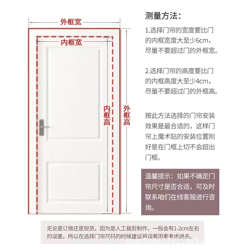 防蚊カーテンは穴を開けないで、ドアの磁気吸引カーテンは夏に家庭用カーテンの寝室でカーテンを遮る新しい防蚊カーテンです。|undefined