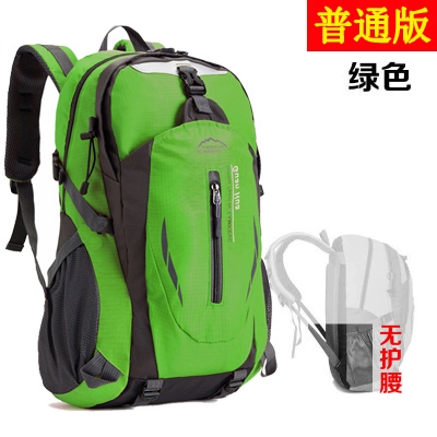 Green 40 liter shipping insurance