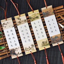 ͹Lɽˮ宋СWֵӲPSƬհdiy