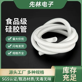 硅胶管;橡胶密封条;橡胶密封圈