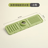 Silicone faucet drain mat-matcha green [small size]