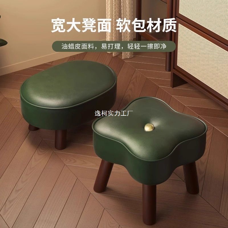 小さなスツール、低いスツール、靴交換用スツール、家庭用無垢材の小さなスツール、大人のリビングルームの小さなスツール、コーヒーテーブルスツール、低いスツール|undefined