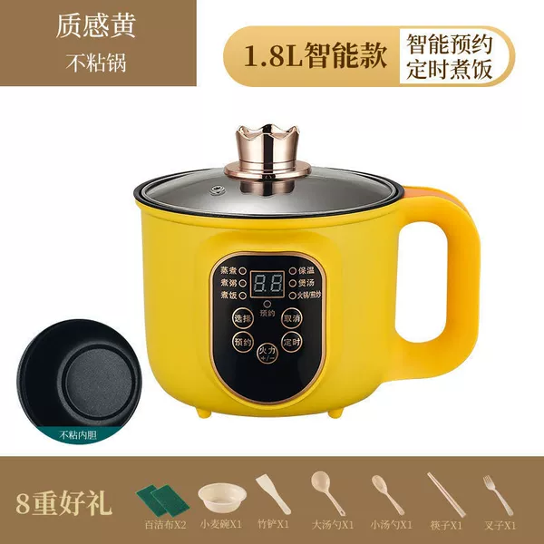 Mango Yellow (Smart Appointment) without a steamer
