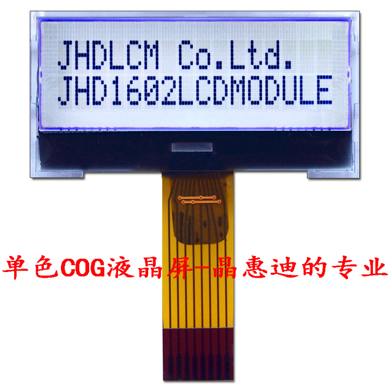 LCM Һ��ģ�� 1602 �ַ� ������  COG 1.5�紮����  ST7032 I2C