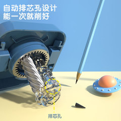 得力文具航天電動削筆機小學生鉛筆自動削筆器兒童卷筆刀合金刀芯