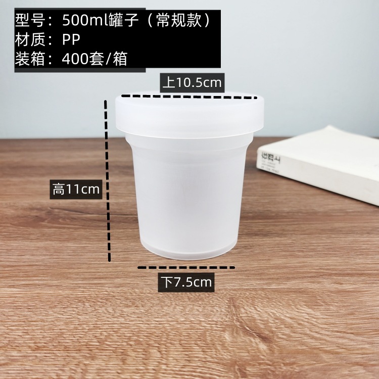 Imprimible pp estofado de hierba de hadas puede azúcar agua postre yogur asado pera para llevar embalaje taza de plástico caja de helado con tapa a prueba de fugas